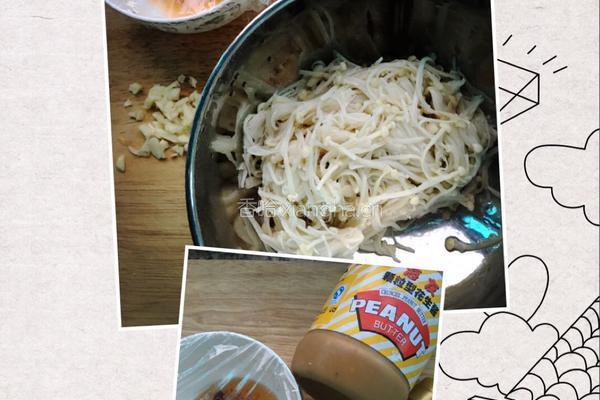 麻汁金针菇的做法图解1