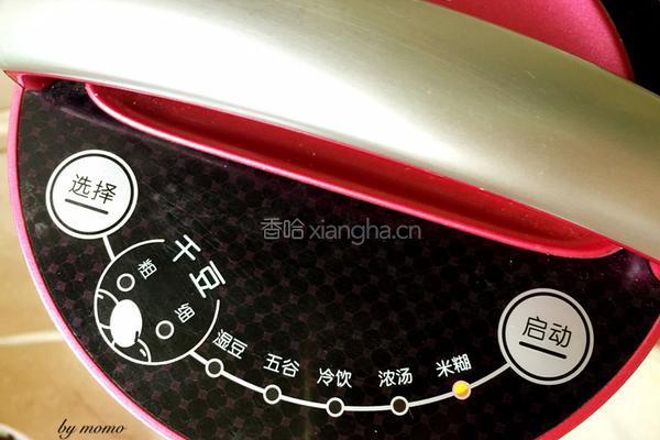 玉米糊糊的做法图解5