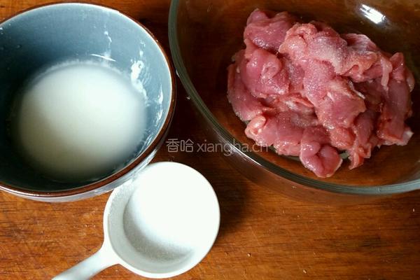 私房水煮肉片的做法图解2