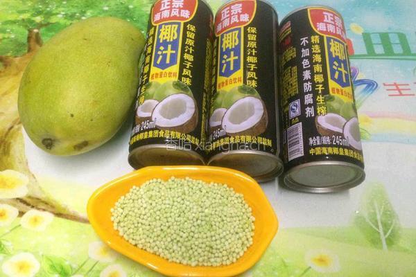 椰香芒果西米露的做法图解1