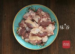 姜母鸭的做法图解2