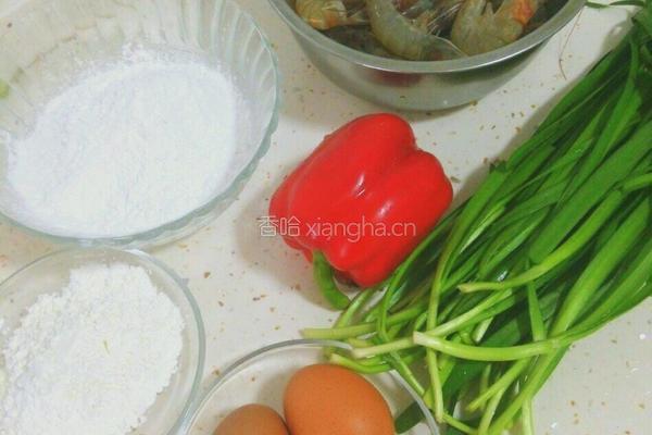韭菜鲜虾馅饺子的做法图解1