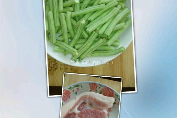长豆角炒肉的做法图解1