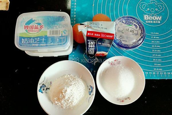 原味芝士蛋糕的做法图解1