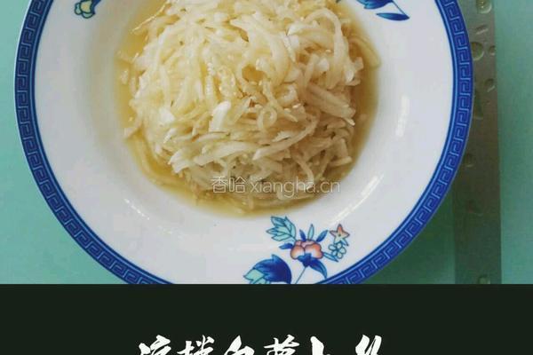 凉拌白萝卜丝的做法图解4