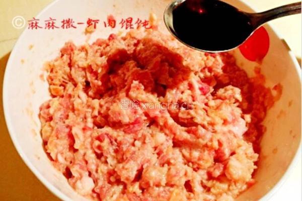 虾肉小馄饨的做法图解5