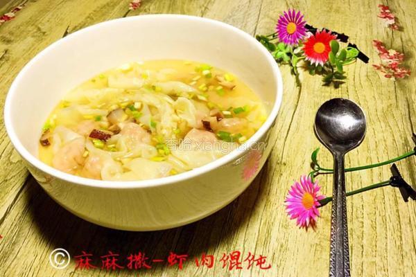 虾肉小馄饨的做法图解11
