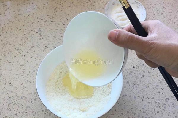 蛋白椰蓉球的做法图解4