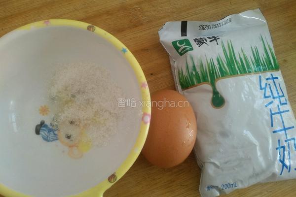 红豆双皮奶的做法图解1