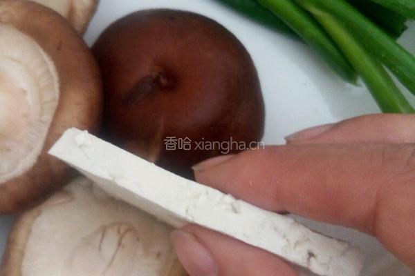 香菇油菜烧豆腐的做法图解4