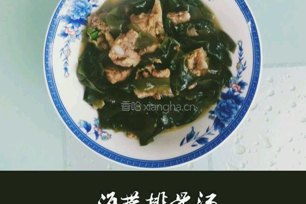 海带小排汤