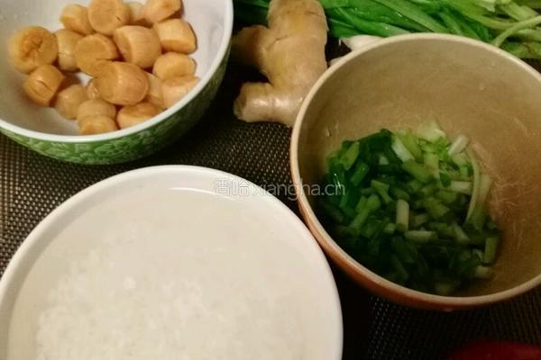 瑶柱瘦肉粥的做法图解1