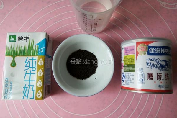 自制奶茶的做法图解1