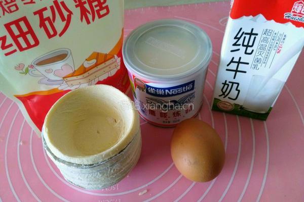 经典原味蛋挞的做法图解1