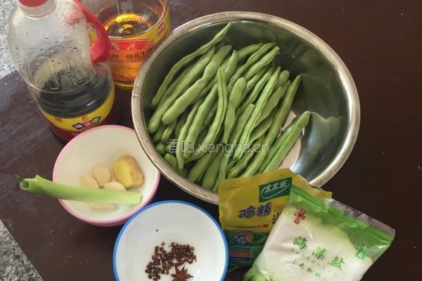 炒芸豆的做法图解1