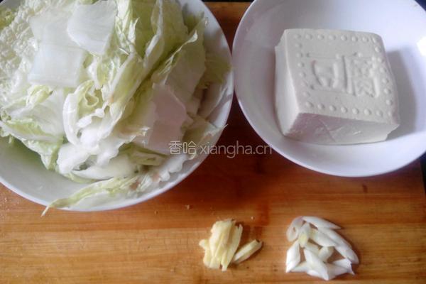 白菜炖豆腐的做法图解1