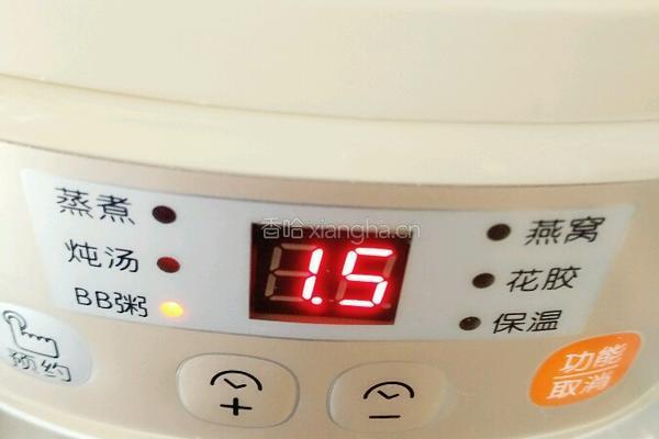 小熊电炖锅系列之煲党参枸杞红薯粥的做法图解8