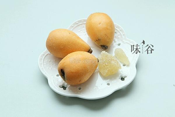 枇杷糖水的做法图解1
