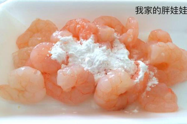 鲜虾鸡肉丸子汤的做法图解2