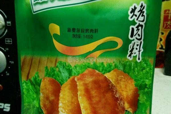 韩版新奥尔良烤翅的做法图解1