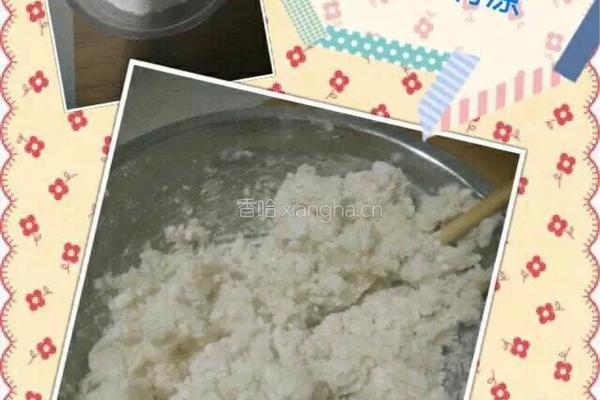 油饼的做法图解1