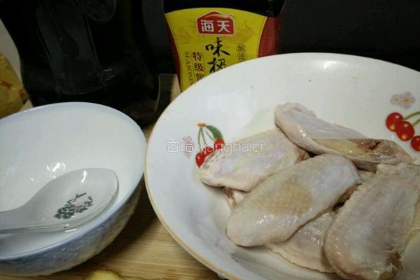 可乐姜汁鸡翅的做法图解1