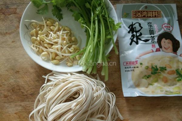 浆面条的做法图解1