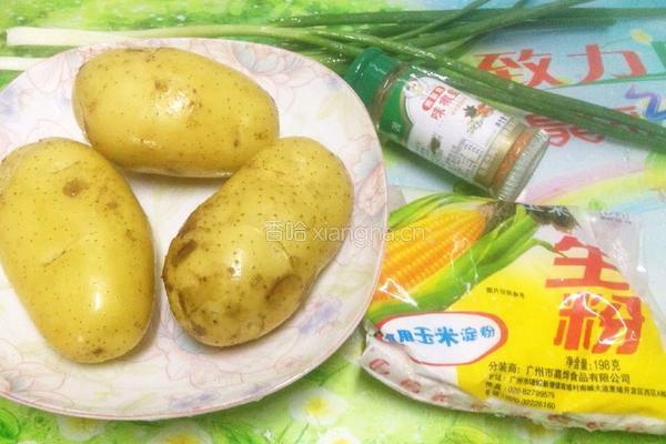 葱香土豆烙的做法图解1