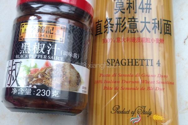 家常黑胡椒牛柳意大利面的做法图解1