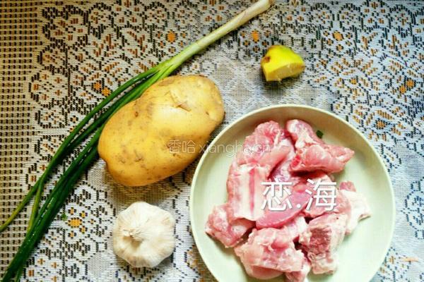 烧排骨炖土豆的做法图解1