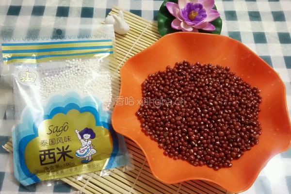 红豆西米露的做法图解1