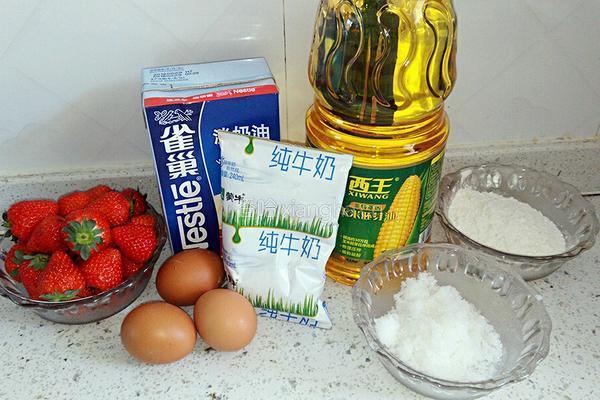 DIY奶油草莓蛋糕的做法图解1