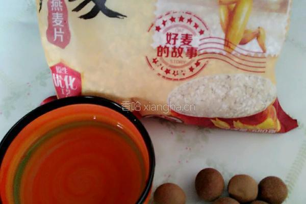 桂圆燕麦粥的做法图解1
