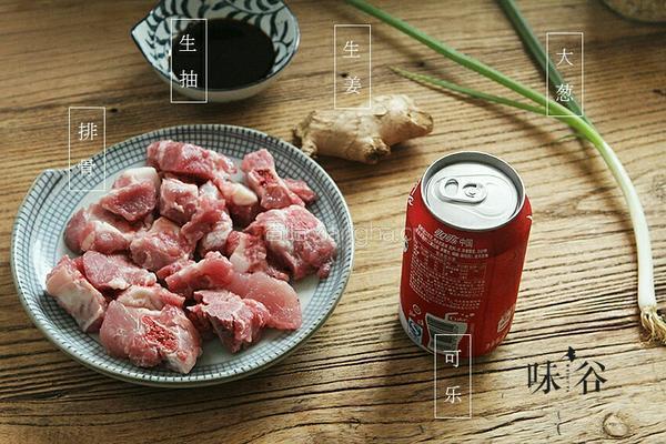 可乐排骨的做法图解1