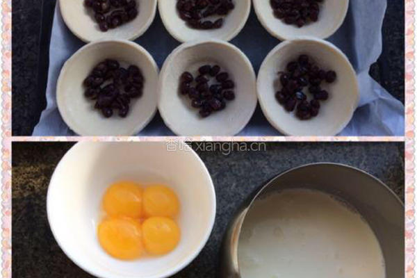 蜜豆蛋挞的做法图解1
