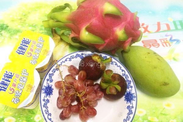 酸奶水果捞的做法图解1
