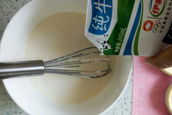 蓝莓蛋挞的做法图解3