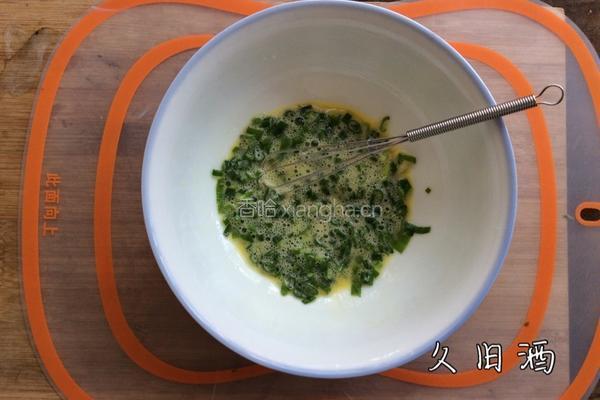 葱花咸味包子酥的做法图解3