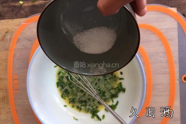 葱花咸味包子酥的做法图解4