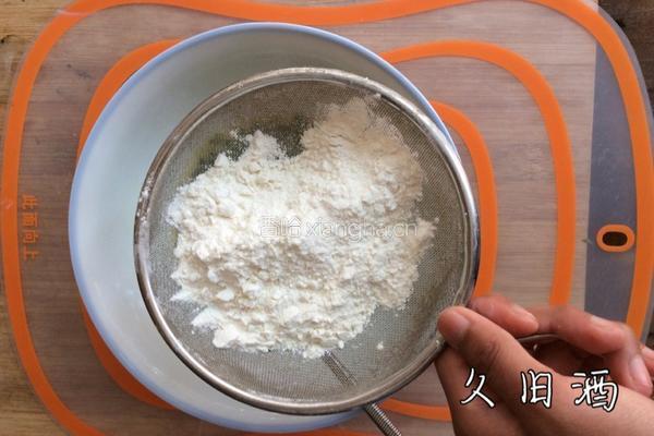 葱花咸味包子酥的做法图解5