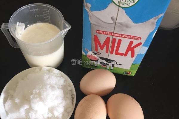 青汁冰淇淋的做法图解1