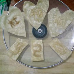 老婆饼520版本的做法[图]