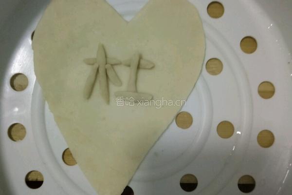 老婆饼520版本的做法图解3