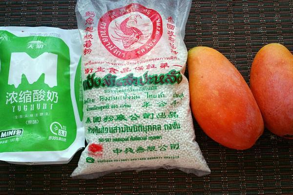 酸奶芒果西米露的做法图解1