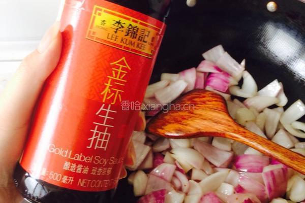 清炒洋葱的做法图解5