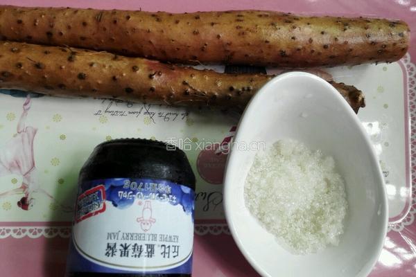 山药泥的做法图解1