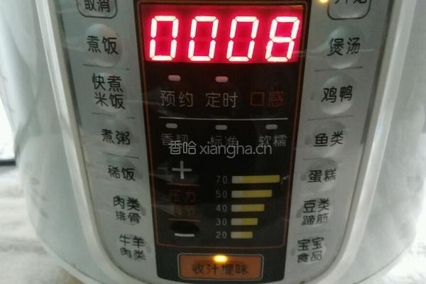 四红汤的做法图解6
