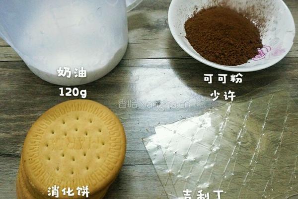 木糠布丁蛋糕的做法图解1