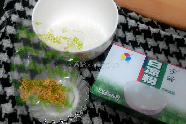 水晶果冻的做法图解1