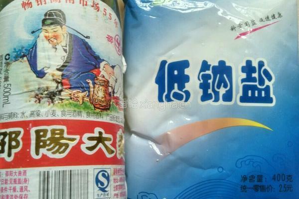 腌制咸鸭蛋的做法图解2